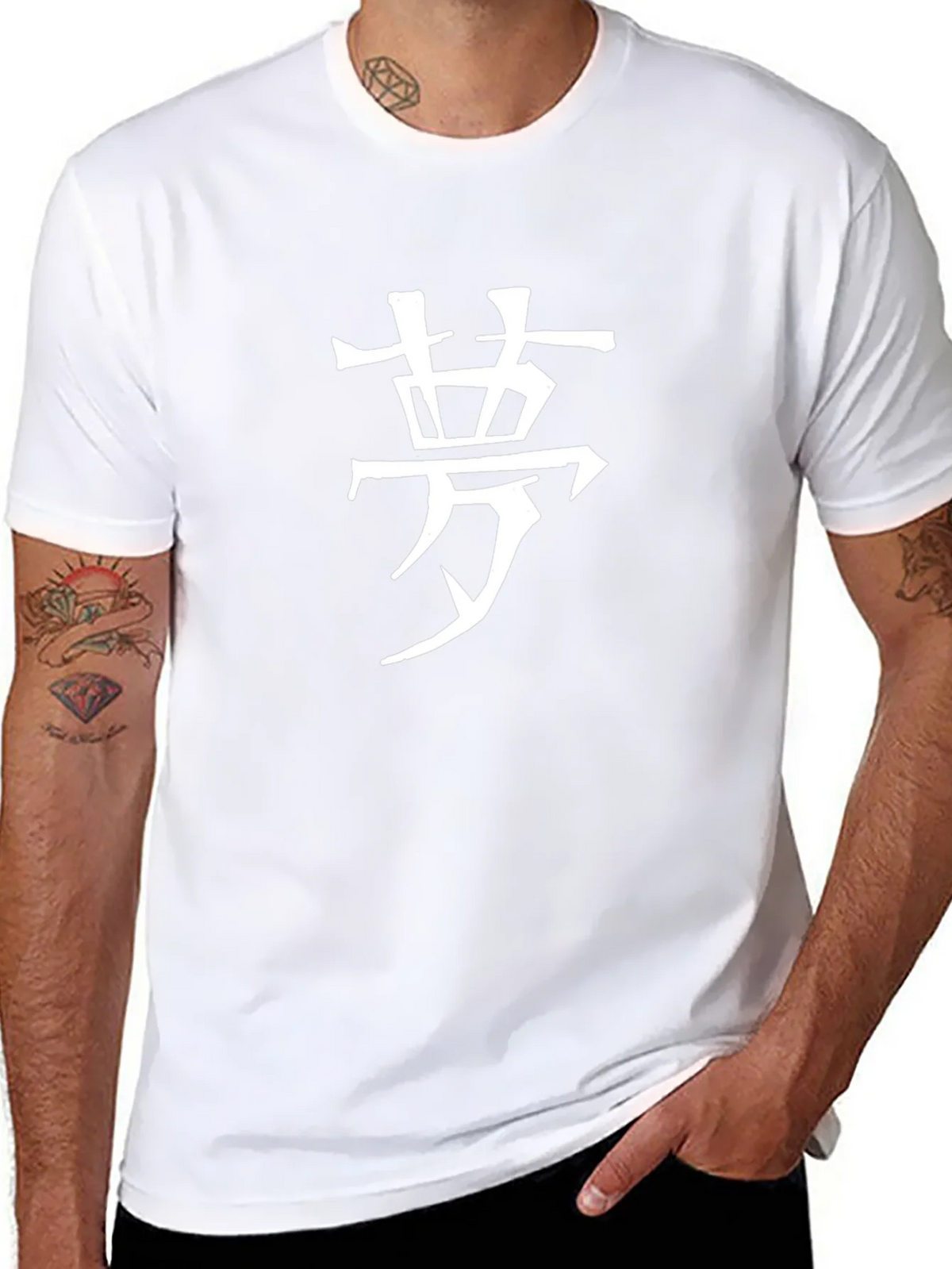 Dream Kanji T-Shirt - Japanese Symbol Tee product image 7