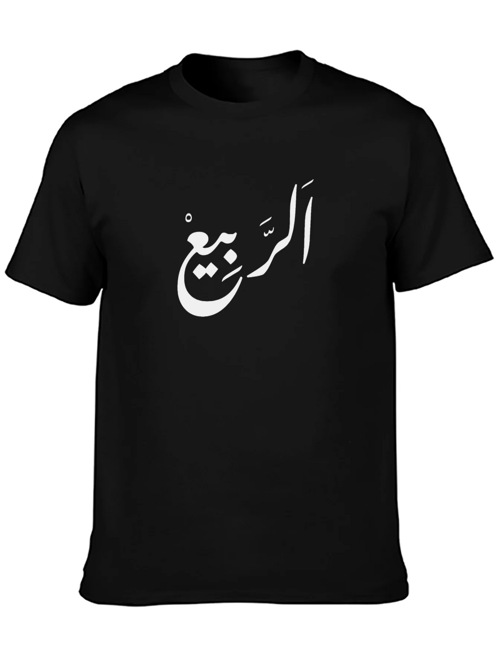 Arabic Calligraphy T-Shirt - Black Cotton Tee product image 3