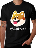 Shiba Inu Ganbatte! Graphic T-Shirt product image 1