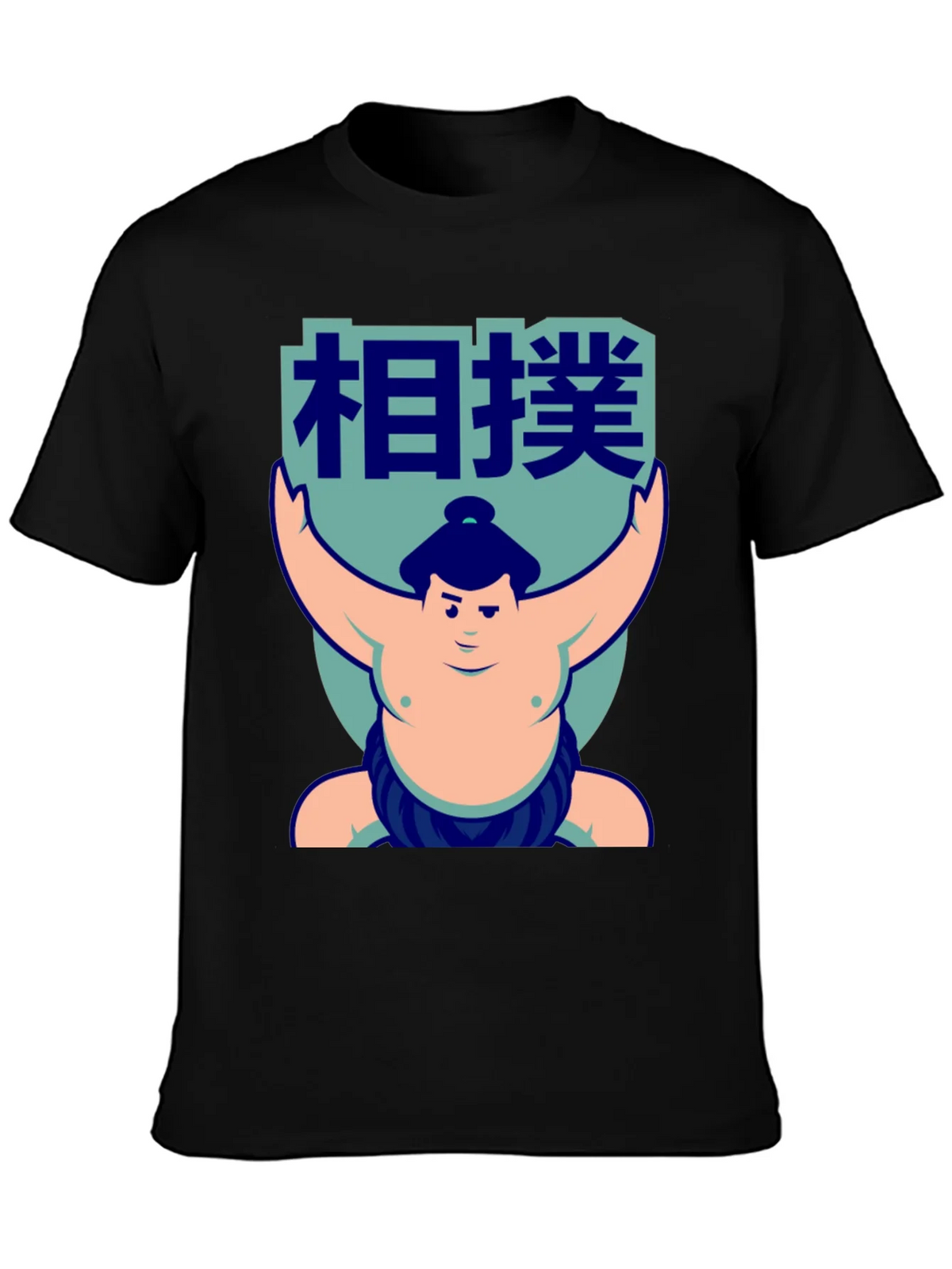 Sumo Wrestler Graphic T-Shirt product image 3