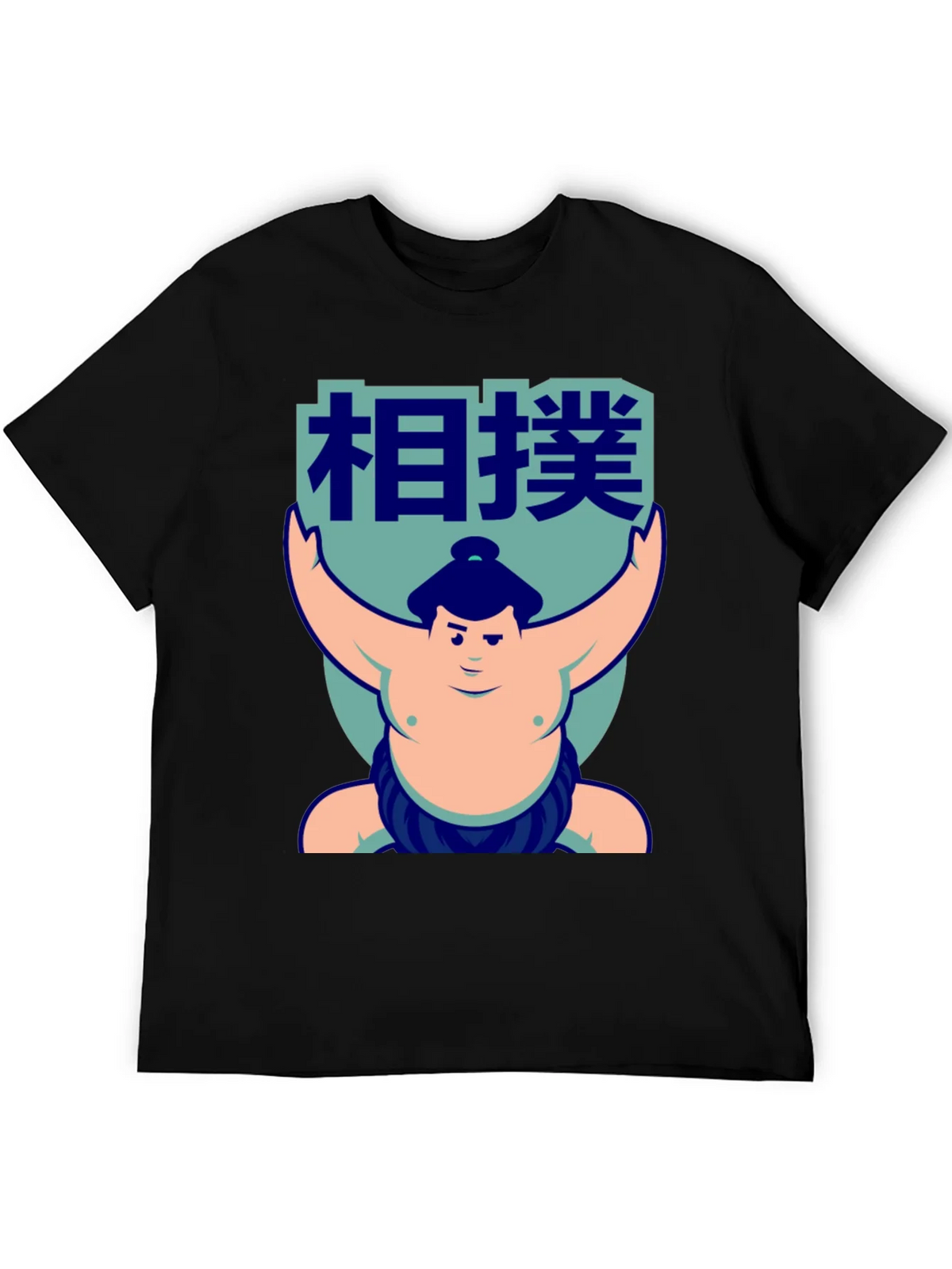 Sumo Wrestler Graphic T-Shirt product image 5